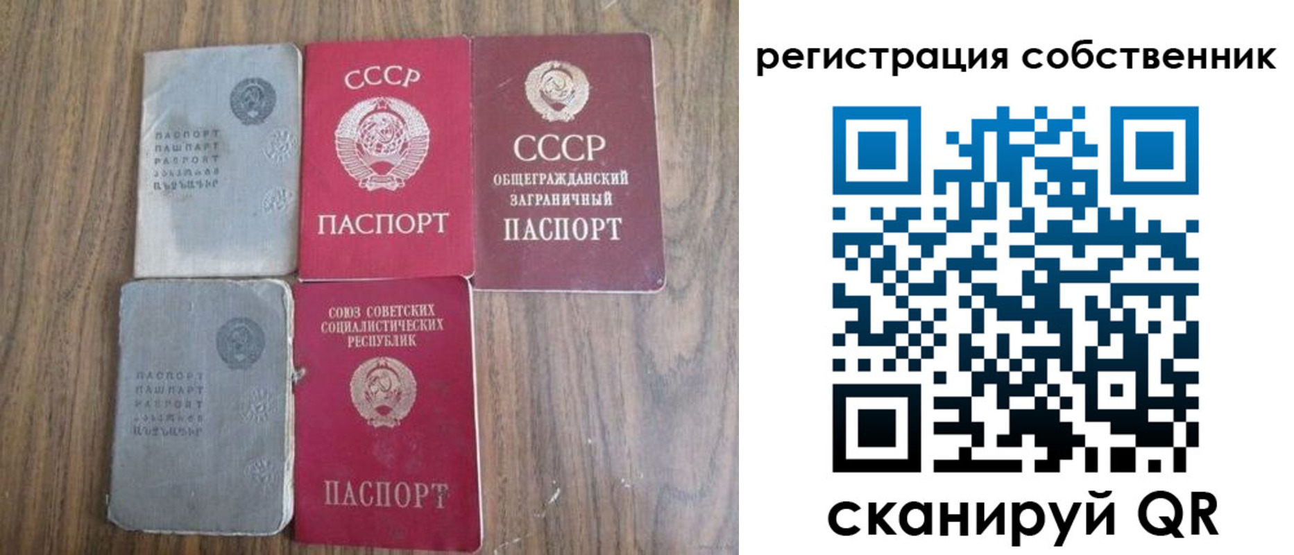 прописка поиск в Нижнеудинске