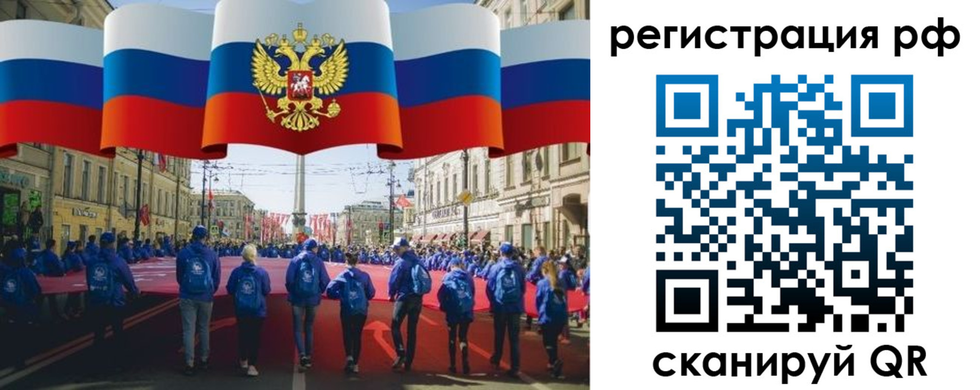 временная регистрация адрес в Нижнеудинске