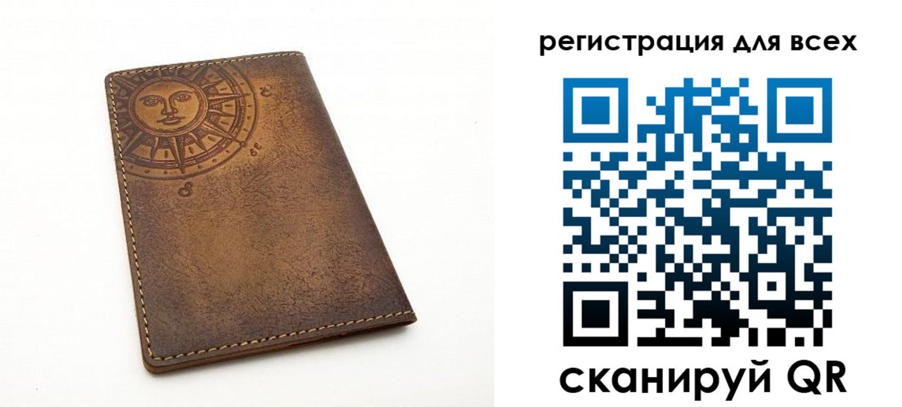 пропишу в квартире в Нижнеудинске