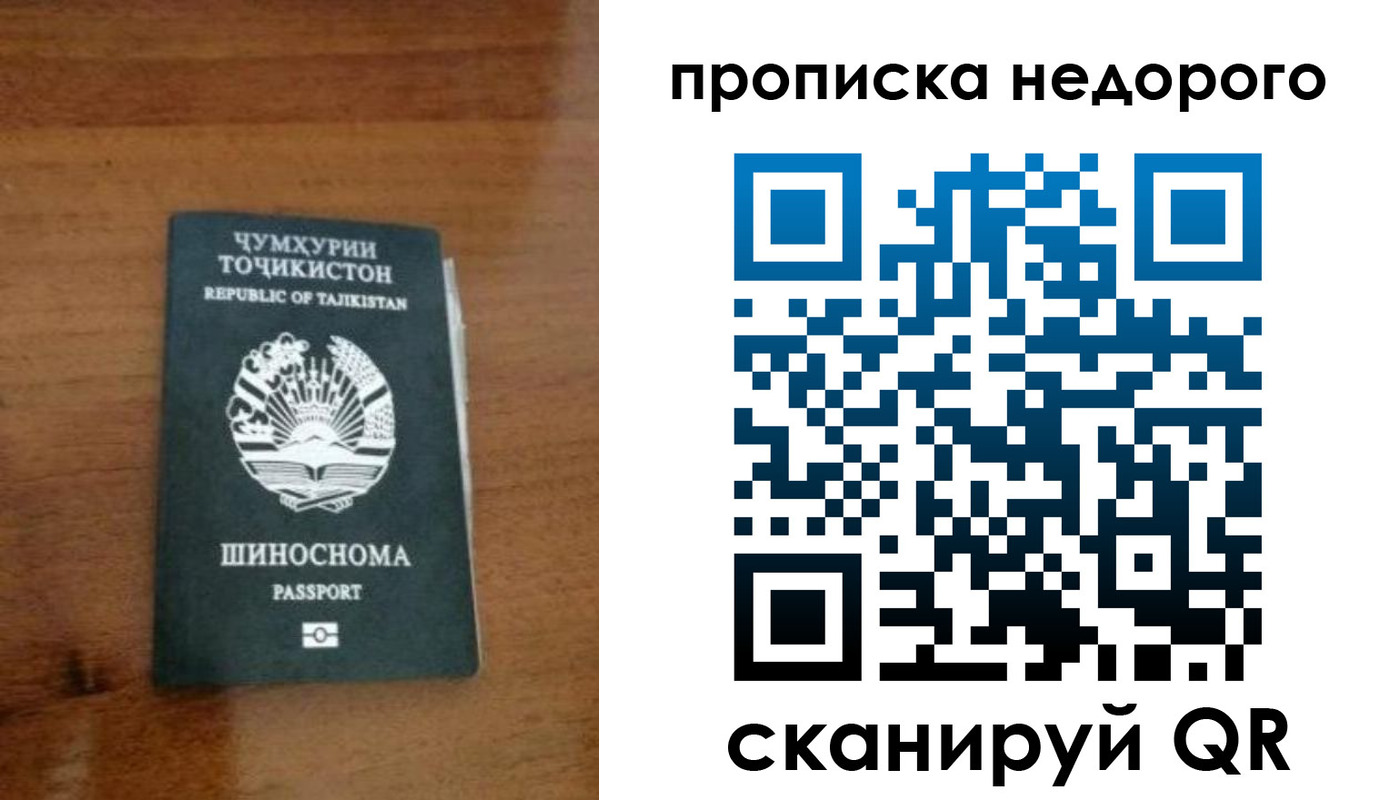 временная регистрация адрес в Нижнеудинске